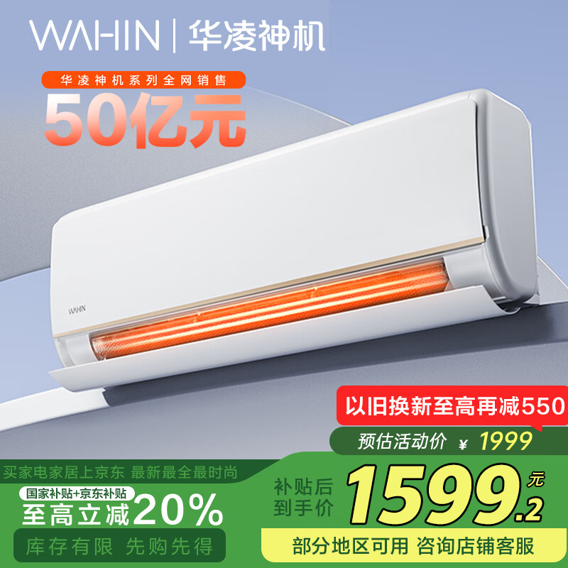 ����յ� ��1.5ƥ ��һ����Ч ��Ƶ��ů ����������ҿյ��һ��Ծɻ���  KFR-35GW/N8HE1�ҵ���Ҳ���