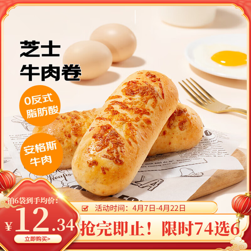 ���ݾƼ����ڸ����ʳƷ��ͯ ��Բ���ӽ�������Ϻ�� ���Ʒ�������˷�����ʳԪ�� ֥ʿţ��� 120g