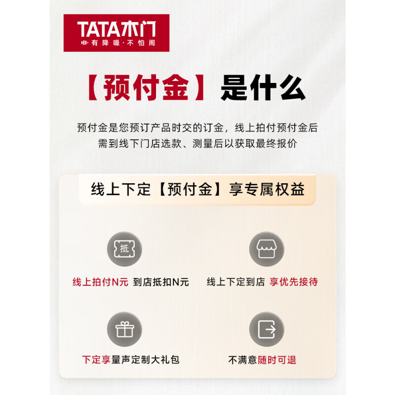 極簡(jiǎn)廁所門(mén)兒童房木門(mén)室內門(mén)房間門(mén)臥室門(mén)涂鴉門(mén)定金 兒童房涂鴉門(mén)定制金，詳情咨詢(xún)客服【以實(shí)付金額作為預