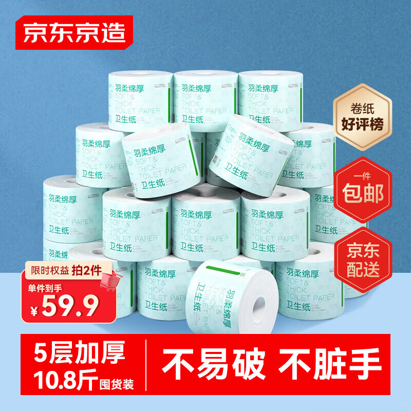 ��������������о��ֽ���Ӻ�200g*27�� ����ֽ����Ͳֽ�ֲ�ֽ ����