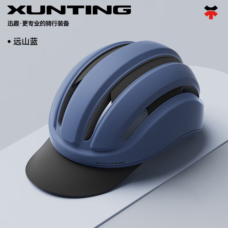 迅霆(XUNTING)骑行头盔男女士自行车公路车山地车大帽檐一体成型夏季透气安全帽 远山蓝【大帽檐可拆】亚洲版 京东折扣/优惠券