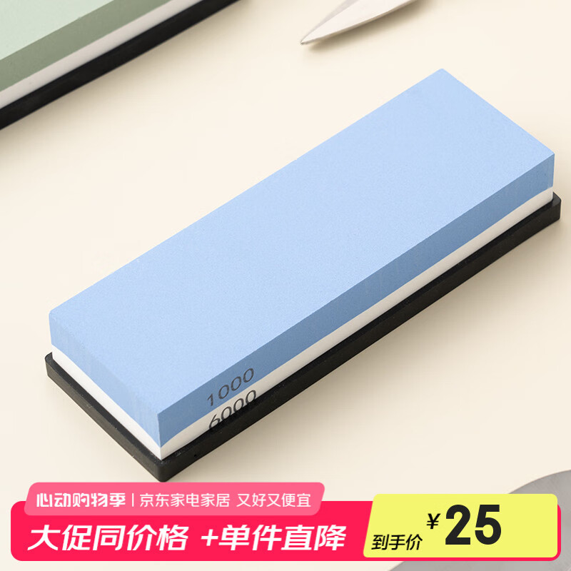 onlycook磨刀石打磨石 老式家用商用白玉刚磨石 双面不伤刀 厨房小工具