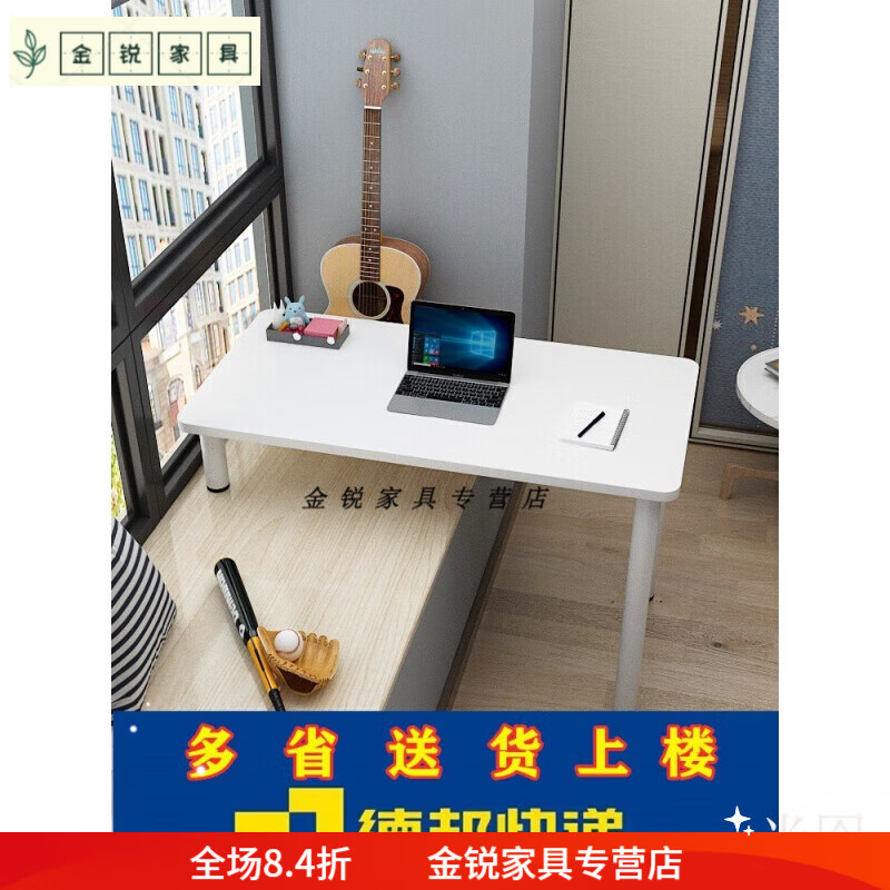 游复吟飘窗电脑桌长短腿窗台书桌写字学习桌北欧卧室定制高低脚桌子 160*60备注窗台高度和颜色