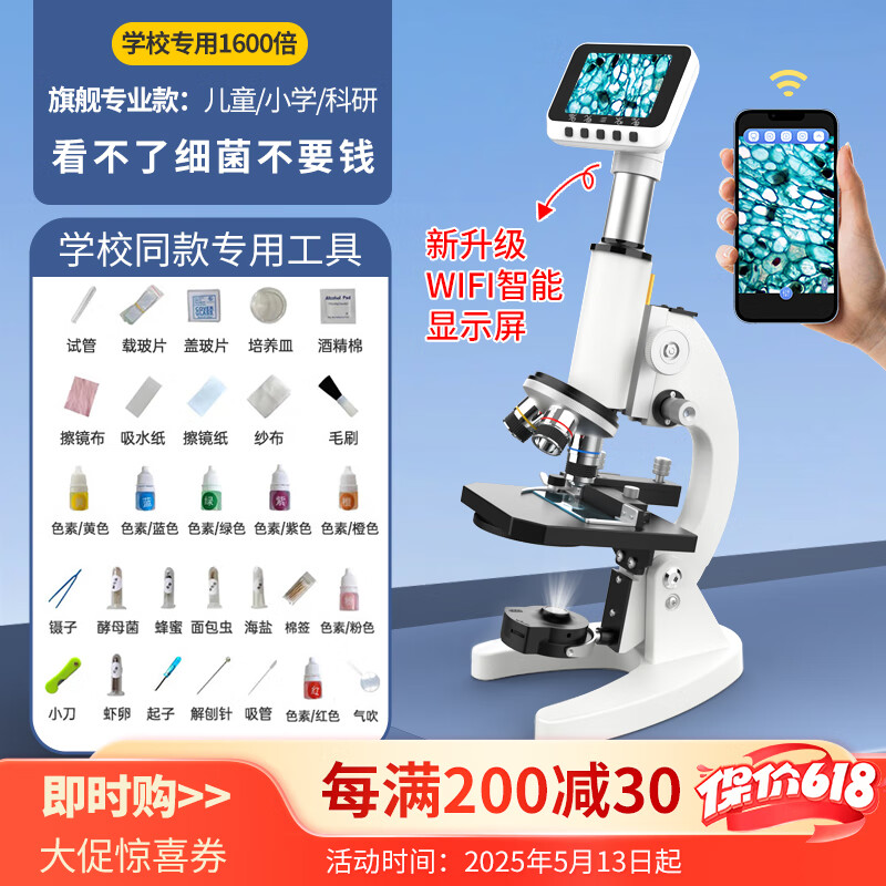 ��ţ��Tieniu����ͯ��΢���������п���ѧר������Сѧ7-14���к����10��������