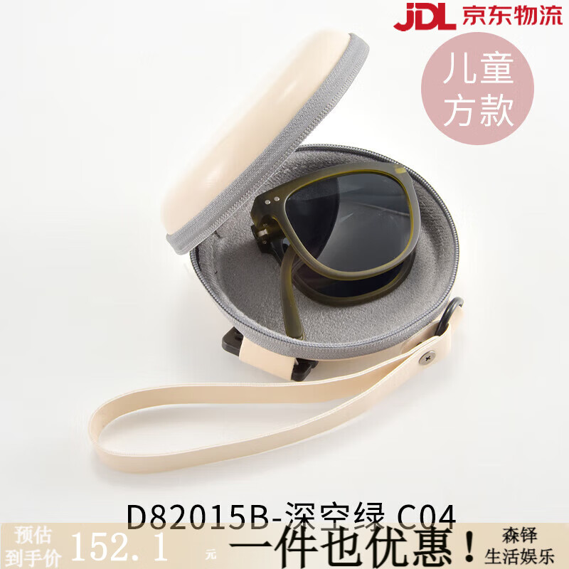 康视顿儿童墨镜亲子折叠防晒眼睛男童女孩偏光太阳镜雪地 【儿童方款】适合6-14岁深空绿C0