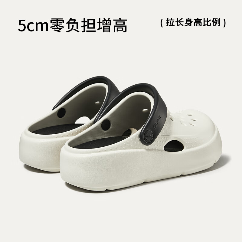 朴西星动力软底凉拖鞋女不臭脚夏季家用防滑室内家居拖鞋男 熊猫黑 40-41