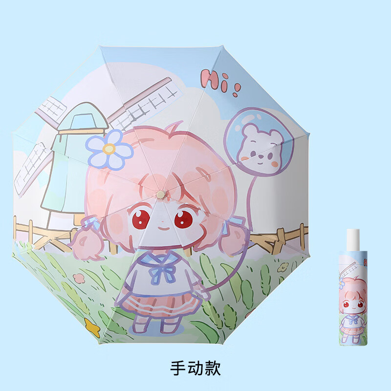 ��������ص��ڽ���ɹ����ɡȫ�Զ���ͨ�������ö�����Сѧ����ͯ��ɡ �糵Ů��(�ֶ���)��ȫ����������