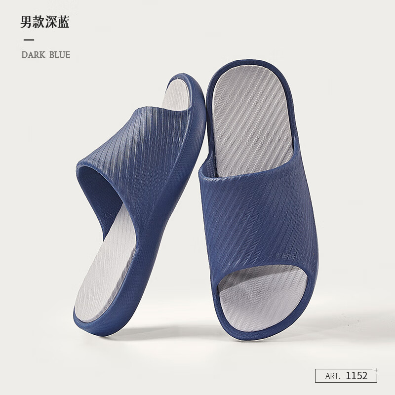 乐拖官方旗舰新品夏天不臭脚男士凉拖鞋家用室内防滑家居浴室洗澡防臭 深蓝 41 42（适合40-41脚）
