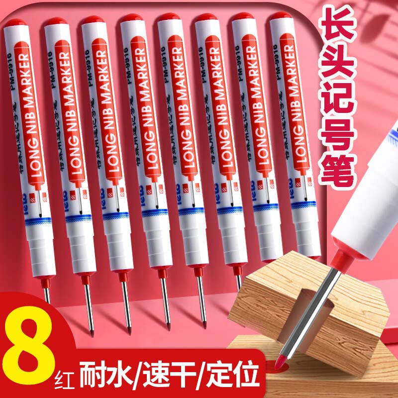 ݳͷǺűľרϸͷǺűٸɷˮͲɫɫשרüӳ 20mm׼Ǻű 8 7.9Ԫ