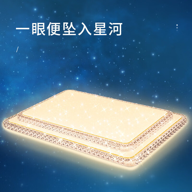 雷士（NVC）智能全光谱护眼防蓝光led吸顶灯大客厅卧室餐厅灯具2026新款主灯 【160W套餐1】全光谱智能-两室一厅