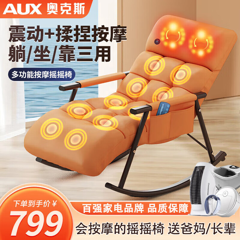 ¿˹ĦҡҡμСȫԶ˫ɳ۵̨칫 ȡ羱+ȷȫ+۵ 688Ԫ