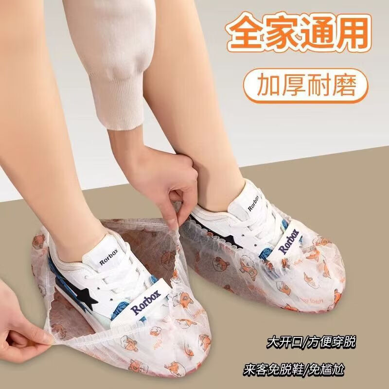 条形款圆头一次性鞋套室内家用无纺布加厚鞋套耐磨防滑通用鞋套 条形鞋套 灰色 均码 100只/包 无纺布加厚材质