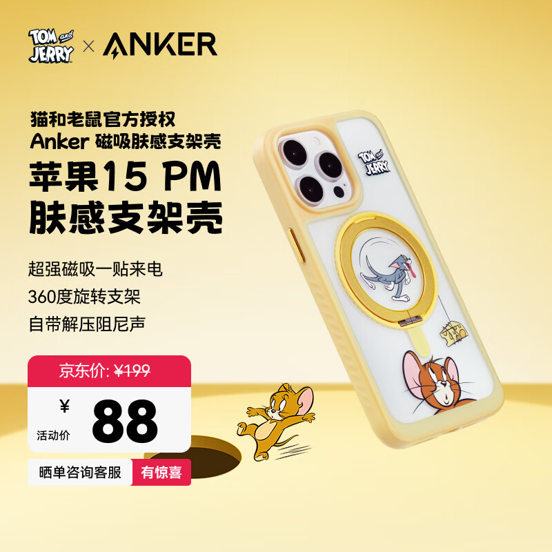 ANKER��è���������������� ����֧�ܿ� ����iPhone15 ProMax�ֻ�ƻ�������״���֧�����ˤ�ֻ��� ��