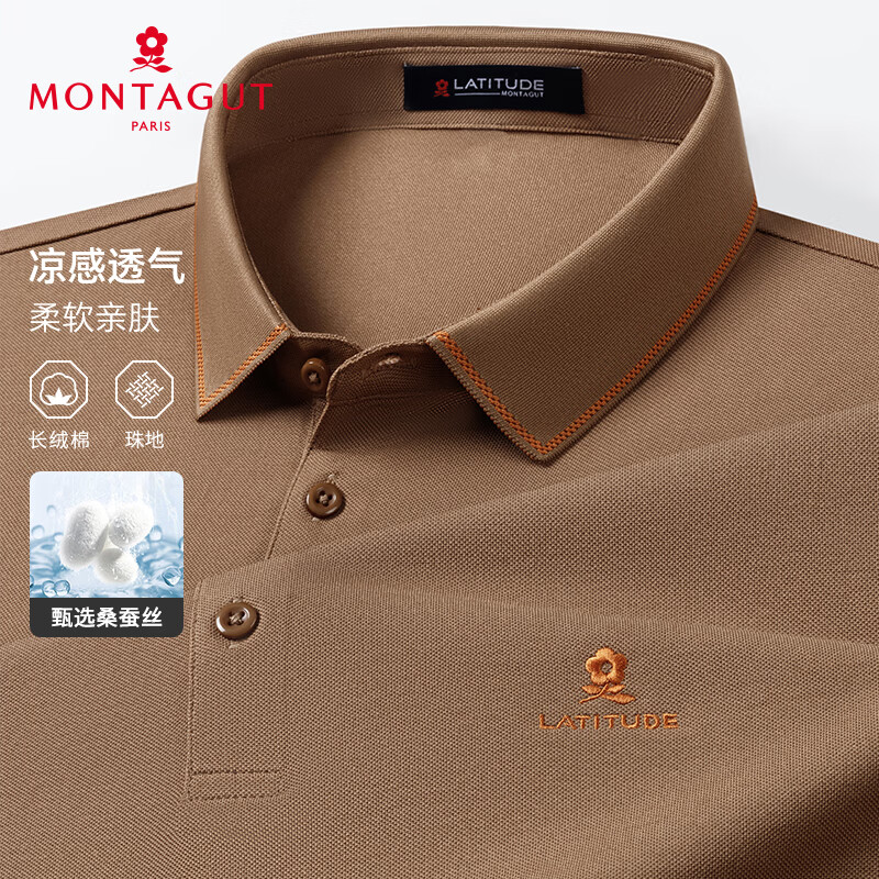 ���ؽ� MONTAGUT �ļ�����Polo���з����Ứɣ��˿͸������T�� ������ L/50