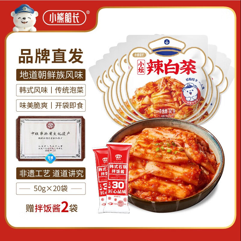 ���ڲ�����С�ܴ���  С�����ײ˺���ʽ�ݲ˶����ӱ߳����·������߲˷��Ź������� 50g*15�� 25.02Ԫ