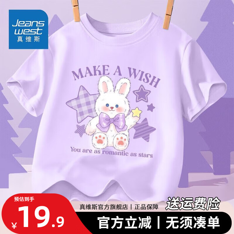 ���ڲ�������ά˹ŮͯT�� Ůͯӡ���� 