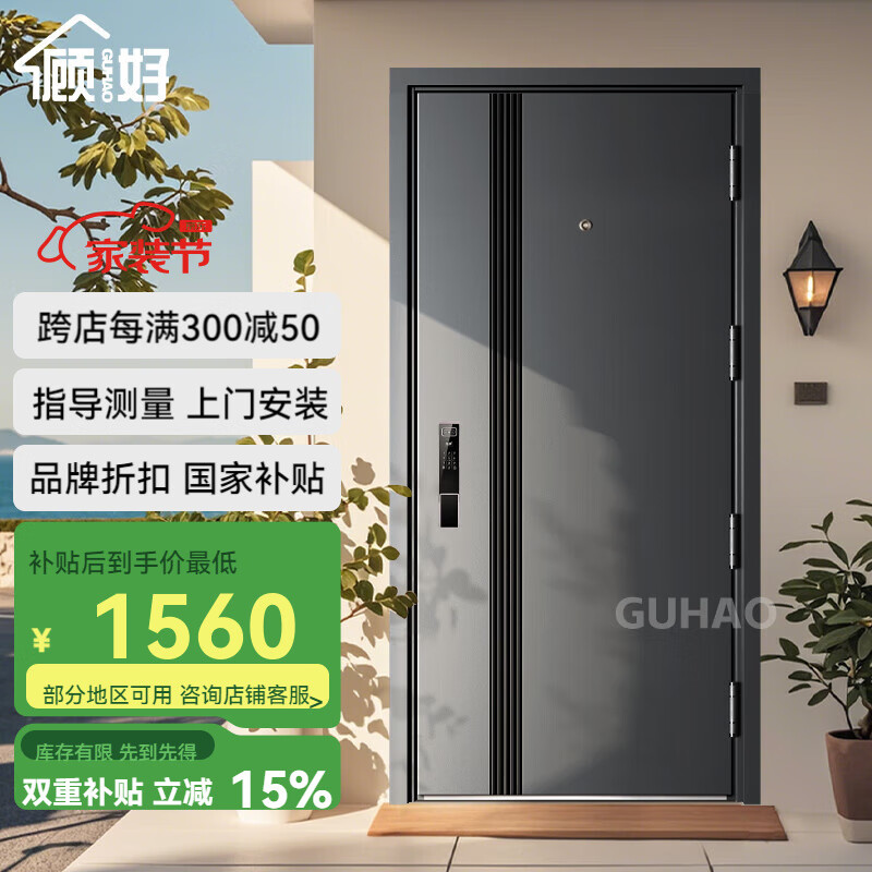 �˺üӺ�׼��������뻧��+���˷�����ȫ����ĸ��+4��ҳ���ȹ�+������������ʶ��ָ���� �����е�� 2150*1050�����š�������ѯ��