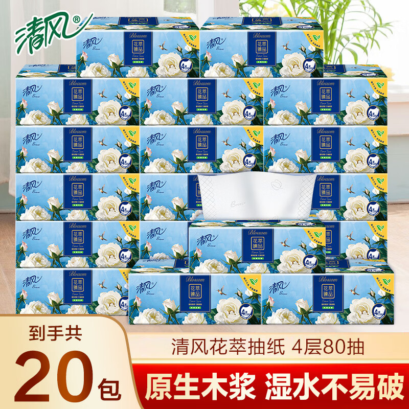 �������ֽ����4��Ӻ�ѹ��ֽ������ֽ����ͽ�ֽ���ʪˮ���ֽ4��80��*20��