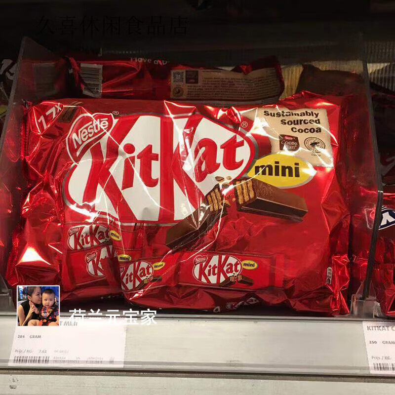雀巢（Nestle）kitkat巧克力雀巢奇巧威化饼干独立包装零食 雀巢威化饼干17枚装