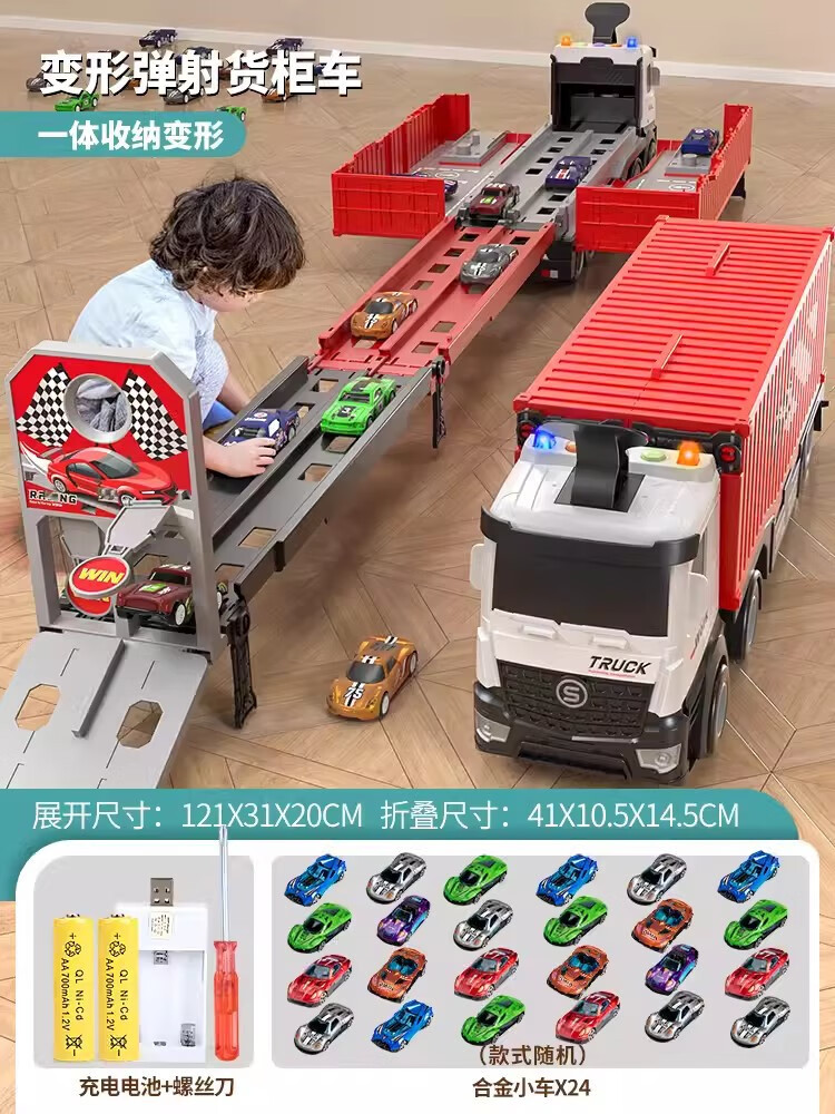 益米2025新款兒童收納貨柜工程變形大卡車玩具滑行軌道彈射汽車停 【充電池版】1.2米4軌道車-紅:送24輛合金車