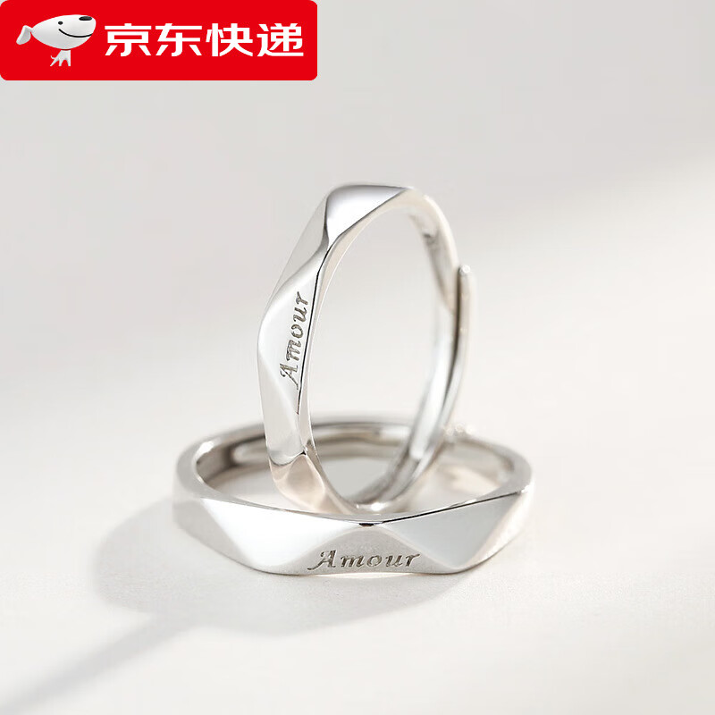 巴克乐乐新款法语我爱你情侣戒指简约自定义刻字男女时尚多面菱形戒指