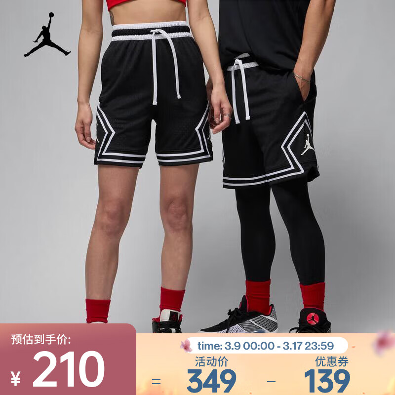 耐克（NIKE）JORDAN DRI-FIT SPORT DIAMOND 男子速干短裤 DX1488-010 2XL
