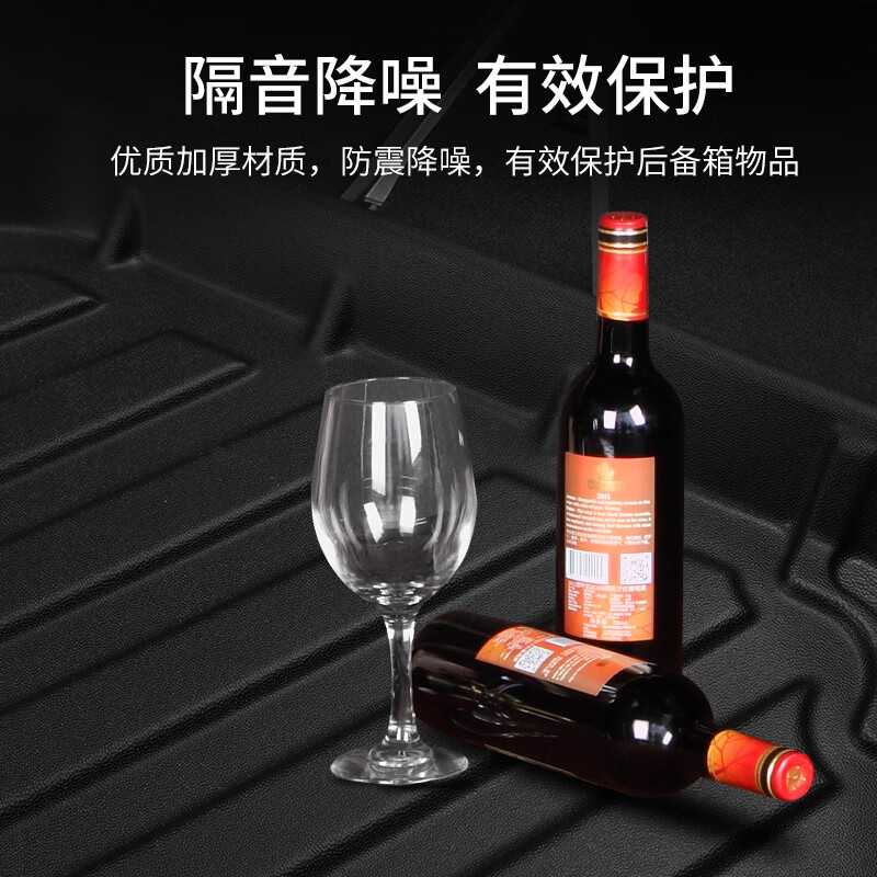 五福金牛后备箱垫TPE专用于方程豹 豹5 豹8 黑色 方程豹专用 方程豹8 专车定制