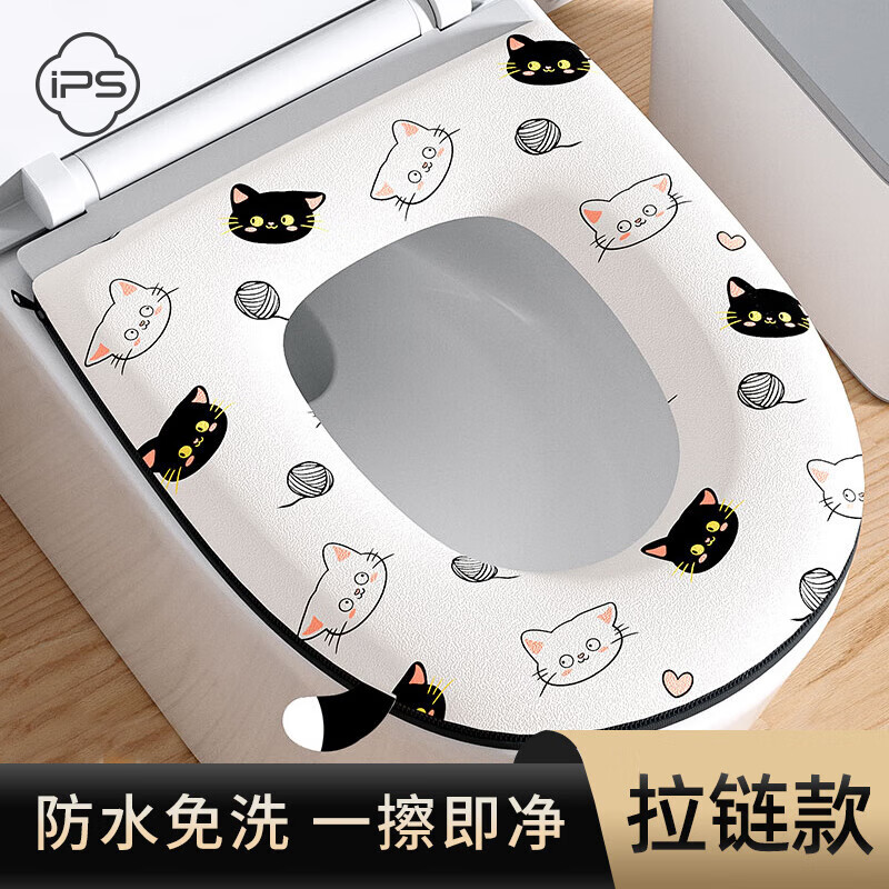 葆氏防水马桶垫家用马桶贴免洗坐便垫加厚套圈可水洗带拉链四季通用