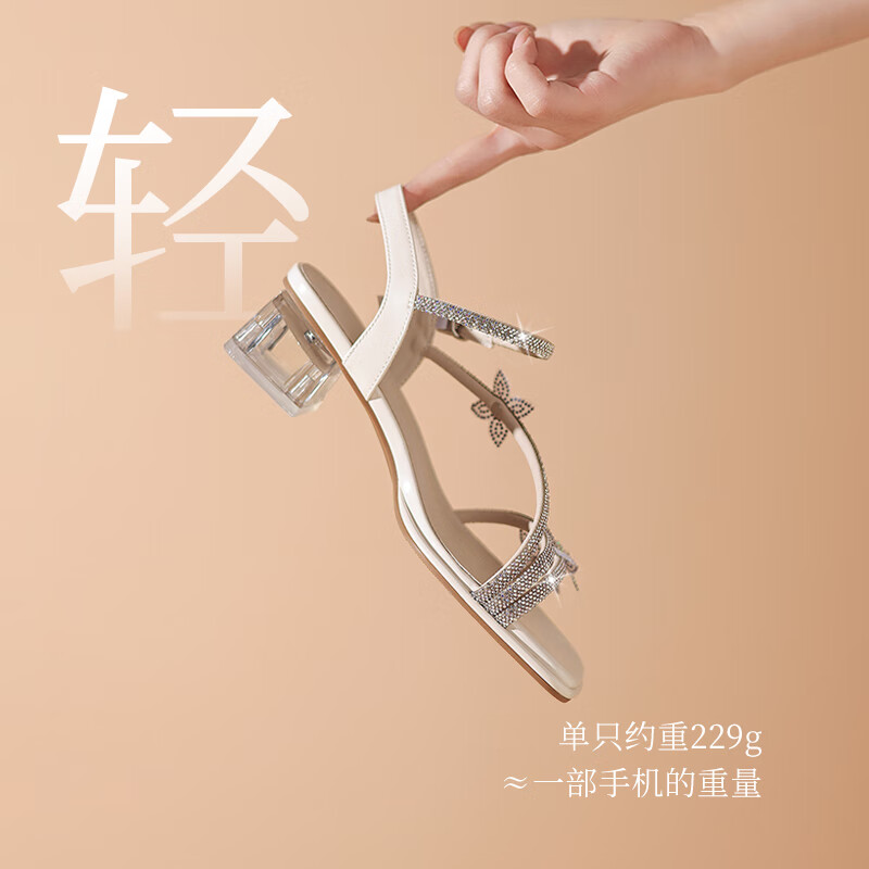 图 7