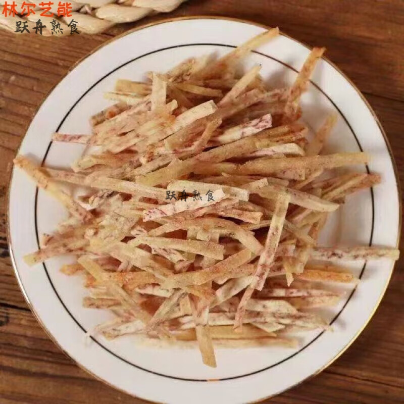 江西特产手工油炸酸菜包煎果子瑞金芋头丝酸菜巴虾公粑办公室零食 100