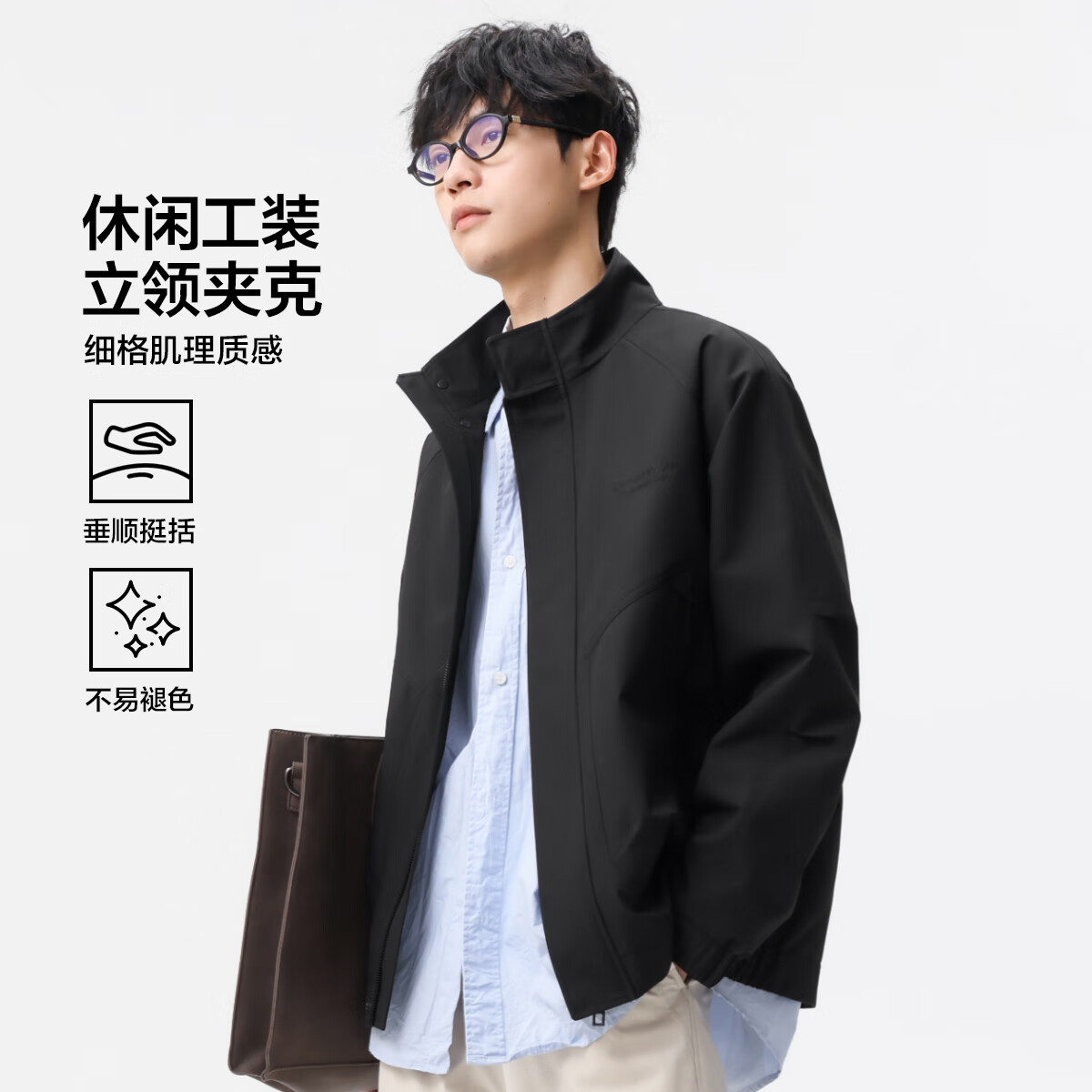 布衣传说休闲工装外套夹克男立领插肩袖百搭宽松休闲男士外套 黑色 L