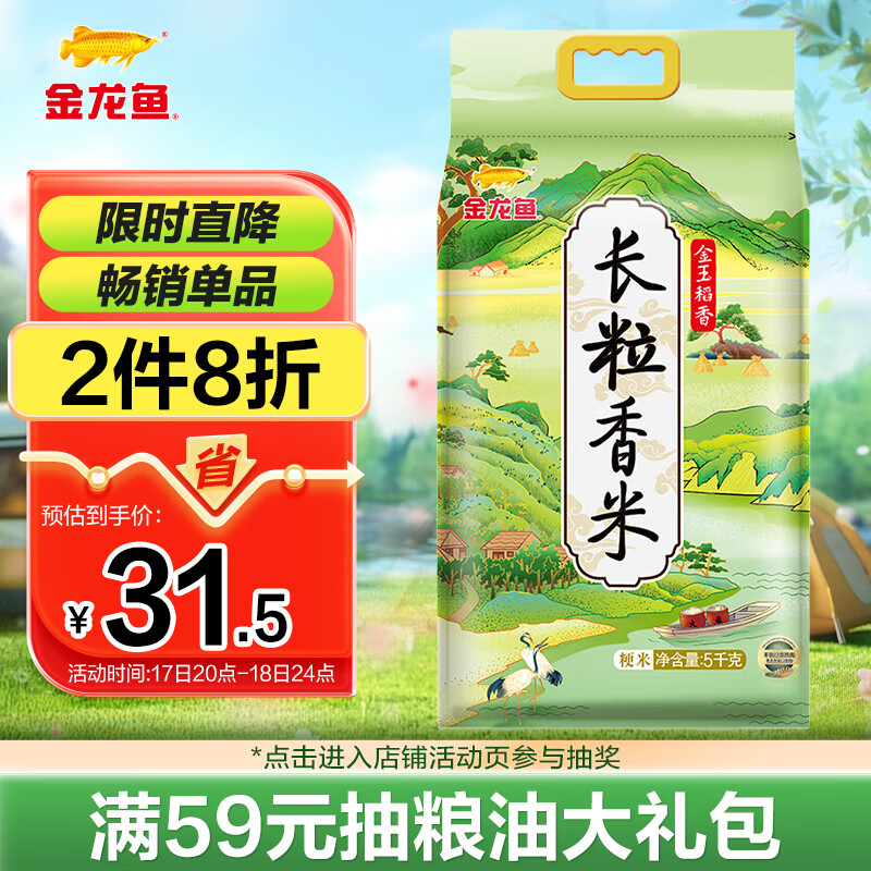 ARAWANA BRAND/������  ������ �峣���� 5kg