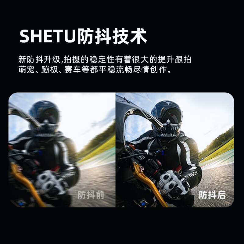 摄徒高清5k运动相机潜水防水下运动摄像机骑行旅游vlog摩托车电动车头盔户外拍摄骑行公路行车记录仪 X10【2300W像素+1050毫安】 简配【数据线】 128G