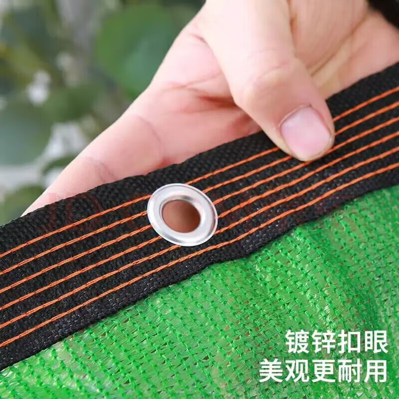 骏天绿色遮阳网加厚加密防晒网遮光隔热庭院阳台户外太阳遮阴植物新型 【草绿色】4米宽10米长加密加厚送拉绳