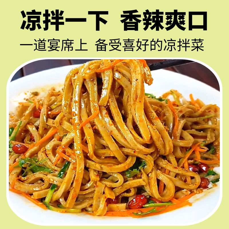 枕春山 山西莜面面条 低脂粗粮 凉拌莜面条 特产特色菜 莜面条220g*5袋【无料包】