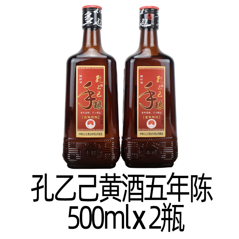 孔乙己紹興黃酒 500ml*8瓶 中糧孔乙己手釀5年陳花雕手工半干型糯米老酒 孔乙己黃酒五年 500mL 2瓶