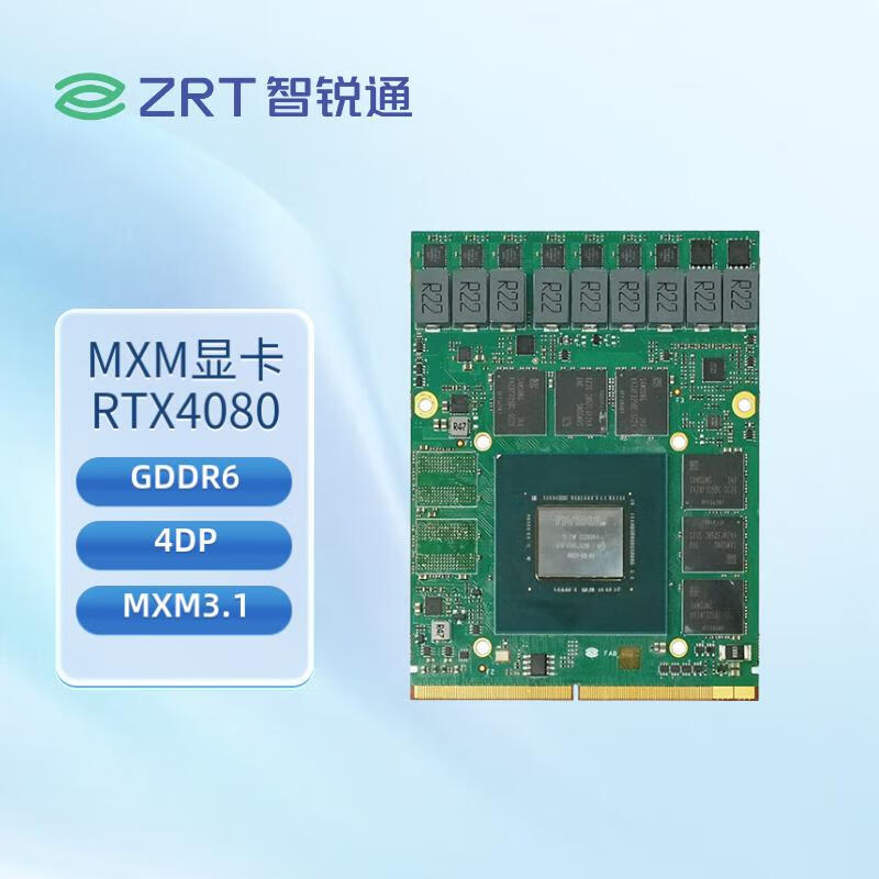 智锐通FA8 RTX4080m 12G 256bit GDDR6 DP+DP+HDMI+DP MXM Type B 工业显卡 80W