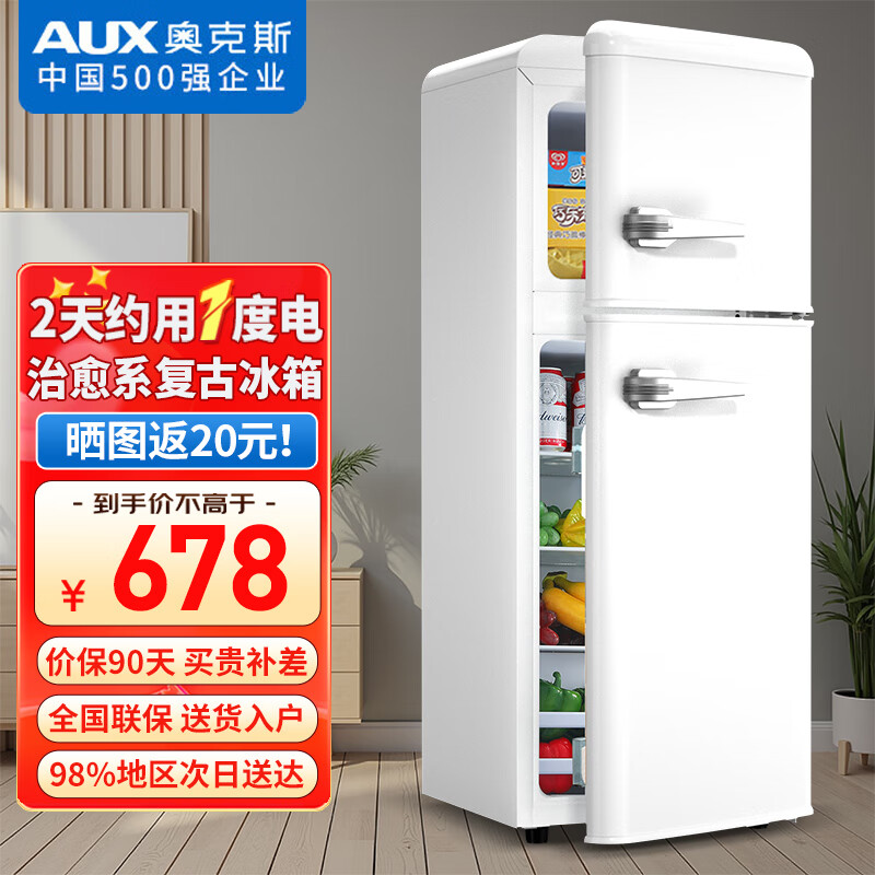 ���ڲ������¿�˹��AUX������С����С�ͼ���˫�ų��ⷿ���������Ұ칫������䶳����ʡ���������� ������˫�š�70����ɫ��2��Լ��1�ȵ硿