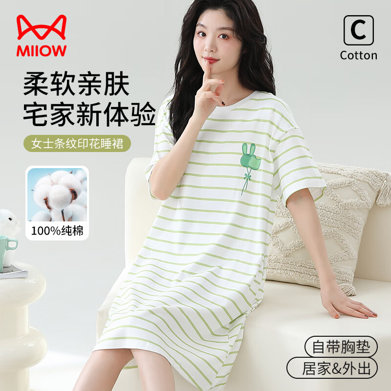 ���ڲ�����è��˯��Ů100%�����׷���������˯ȹ�Ҿӷ����п���Ůʿ˯�� �������ص�� L