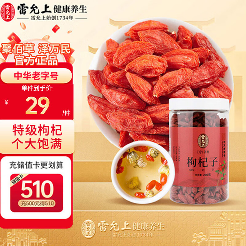 �����ϡ��ٷ��� ��� 200g ���ż������ ��������� ���������� ����ԭ�� ��������-�����200��