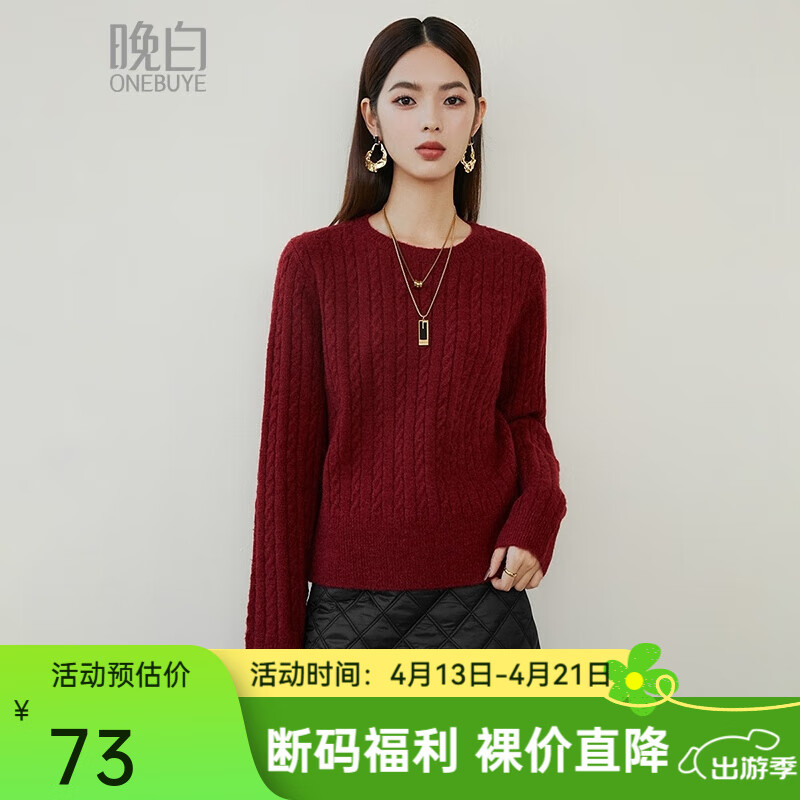 ���ס�����ֱ��������������֯���¿�߼��п������ݺ�ɫ�ʻ�ë��Ů �ƺ�ɫ L