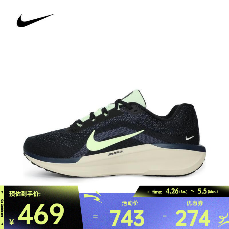 耐克（NIKE）Winflo 11男鞋防滑耐磨运动鞋休闲健步鞋低帮透气稳定支撑跑步鞋 IH0637-071 42