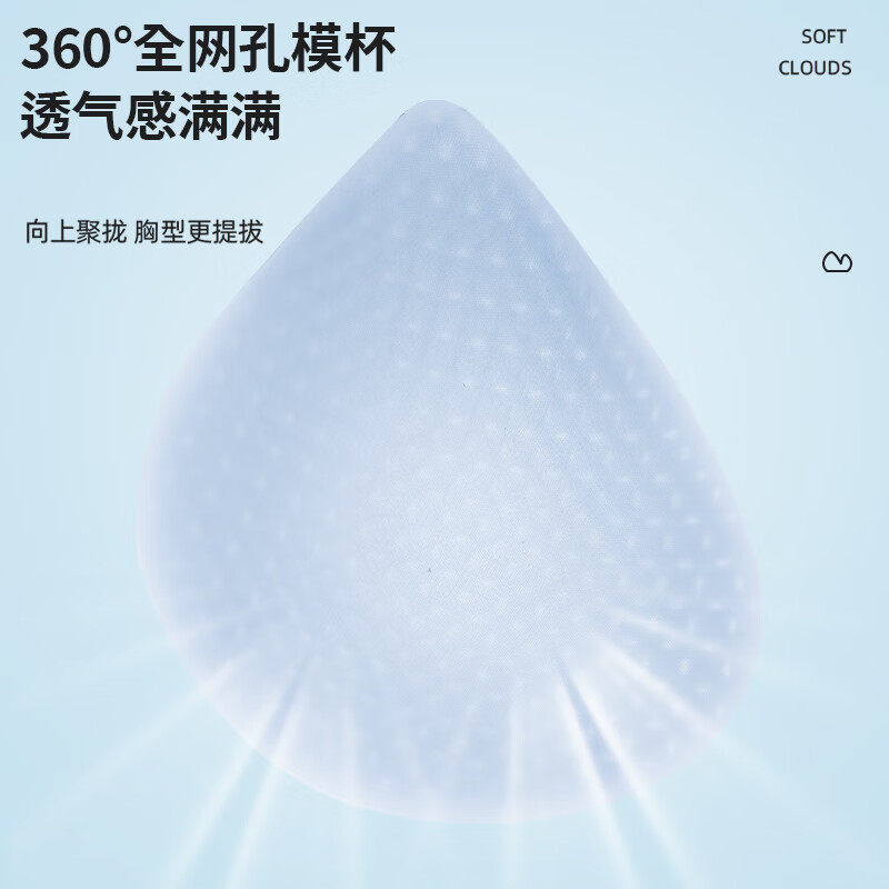 润微买一送一内衣女小胸聚拢夏季凉感超薄款冰丝透气防下垂无痕文胸罩 隐形肤 XL (适合85/90ABC)