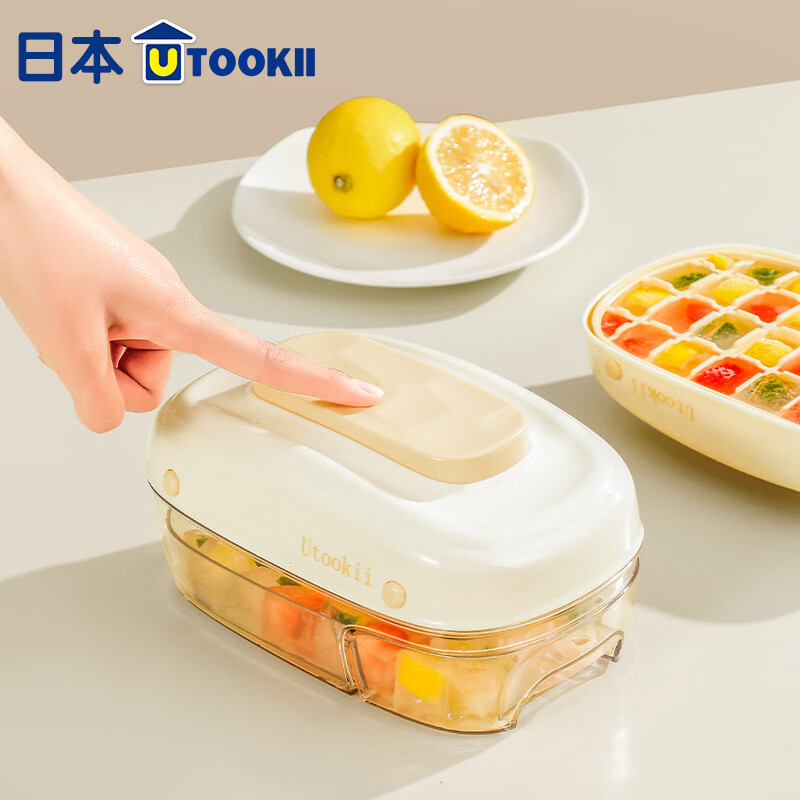 Imakara制冰块模具冰格按压式自动出冰制冰盒带盖冰块储存盒冰块神器 按压冰盒标准款