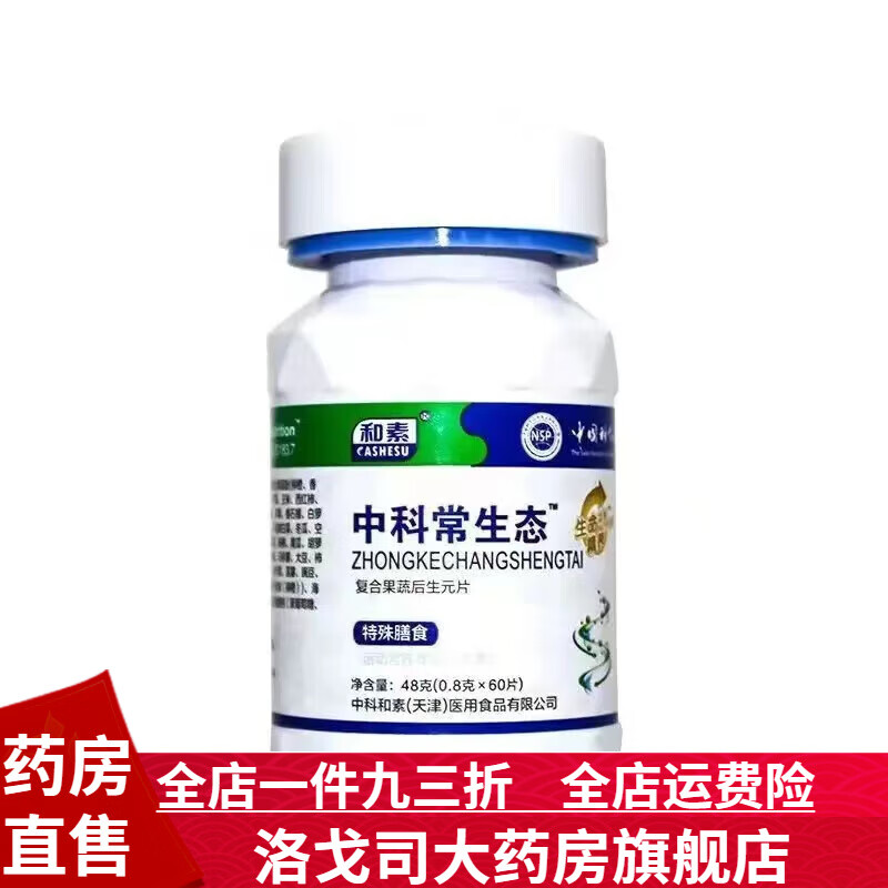 ͨãGEֱۡпƳ̬ϹߺԪƬ ̬ظϹߺ ɫ 1ƿ60Ƭ(װ)