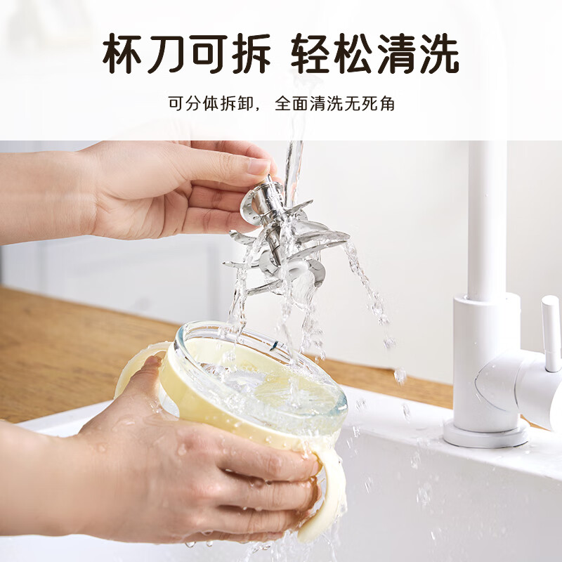 BLACK BABY辅食机婴儿打泥机 多功能研磨搅拌料理机肉蔬果泥宝宝辅食工具 【双杯双刀】 12叶刀头 钢刀+钢轴