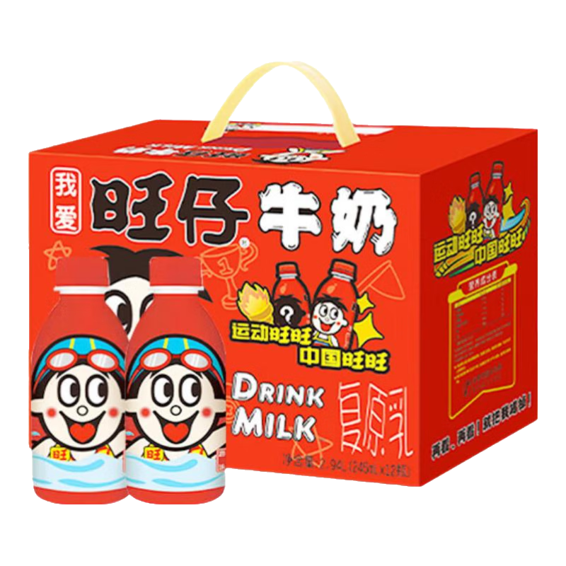 旺旺旺仔牛奶245ml瓶装牛奶原味每日喝瓶装奶 【12瓶】原味245ml瓶装整箱(25年9月)