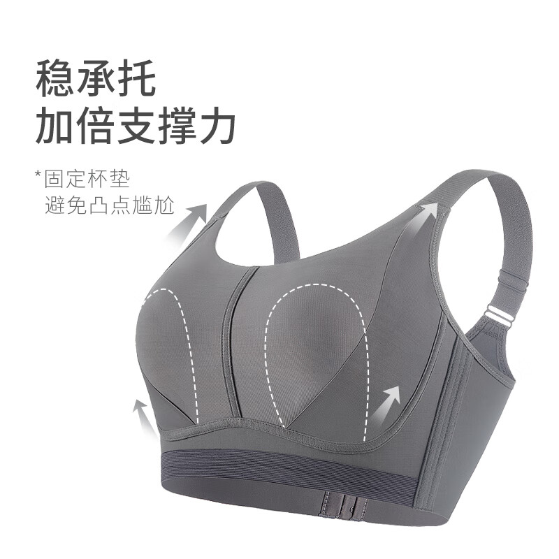 千奈美渐变色无痕无钢圈大码内衣提拉聚拢防下垂薄杯胸罩 海岩灰 75B C