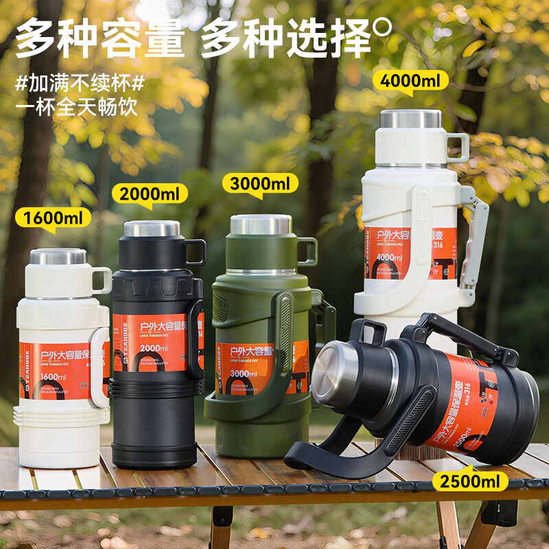琪虎316不锈钢保温壶大容量户外便携2025新款家用水瓶车载旅行壶宿舍 双内盖-双把手-2500ML军绿色