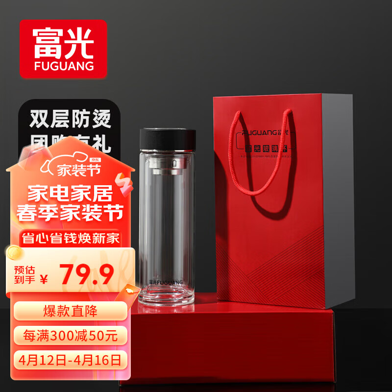 ����˫�㲣���� ������ˮ�����ݲ豭 ���ر�Я����ˮ������Ů400ml